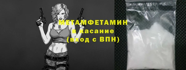 стафф Балабаново