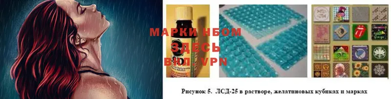 где продают   Ростов-на-Дону  Наркотические марки 1500мкг 